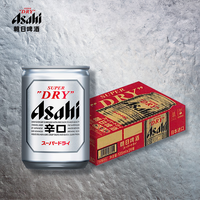 移动端、京东百亿补贴：朝日啤酒 超爽生啤酒 135ml*24听 日本原装进口
