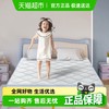 顾家家居 精细黄麻棉质面料防螨硬垫家用儿童床垫