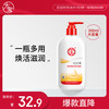 大宝 SOD蜜300ml 带泵头