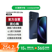 coolpad 锋尚50 Lite全新超薄八核智能手机价大屏百元机长续航老人老年备用机游戏电竞 深空黑