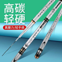 鑫达瓦 鱼竿手竿28调4h19调6h