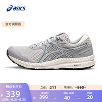 ASICS 亚瑟士 跑步鞋女鞋缓震耐磨运动鞋舒适回弹透气跑鞋 GEL-CONTEND 7 灰色