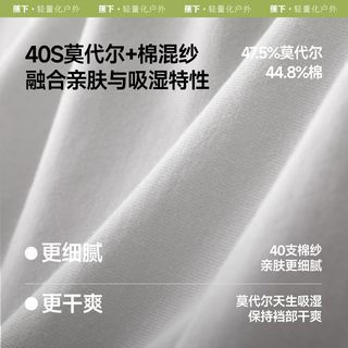 蕉下 SF388 裸感透气莫代尔平角内裤 4件装