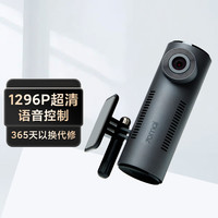 70迈 行车记录仪 M310