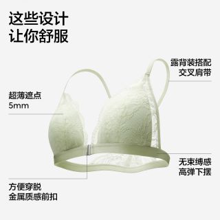 百亿补贴：蕉内 无钢圈 女士文胸