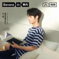 蕉内棉棉305H纯棉男睡衣女春夏款短袖家居服