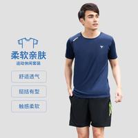 诚品 CENPIN 运动套装男夏季轻薄透气男士T恤爸爸套装两件套
