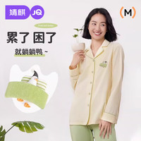 婧麒(JOYNCLEON)【清仓】睡衣女夏季薄款纯棉长袖长裤2025宽松女士家居服 放松绿 S码