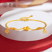 老庙手链足金拉丝绒葫芦福禄钱手链生日节日礼物送女友老婆 手链/