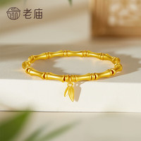 老庙手链足金竹节手串手镯叠戴生日节日七夕礼物送女友老婆 竹节手串/约
