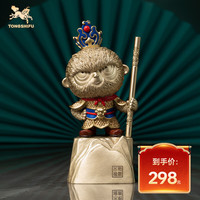 铜师傅 齐天大圣孙悟空 铜摆件