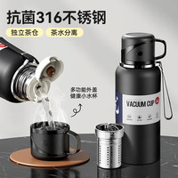 米小舒 保温杯男士大容量茶水分离泡茶316不锈钢内底食品级户外黑色600ml 黑色 600ml