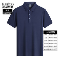 虎都 FORDOO 男士商务休闲POLO衫2024夏季百搭纯色透气舒适短袖T恤衫