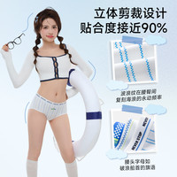时尚少女条纹内裤女新疆棉全棉裆透气不夹臀不卡裆中腰提臀三角裤