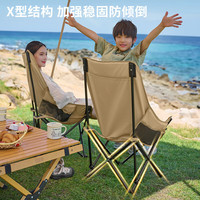 探险者户外折叠椅月亮椅便携式露营椅子钓鱼椅高靠背加厚躺椅家用小凳子 【加厚夹棉】卡其色高靠背椅子