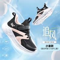 361° 男女童夏新款轻便跑步鞋小童透气大网孔儿童运动鞋