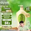 可悠然 和风茶庭沐浴露大黄瓶1000ml