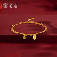 老庙手链足金招财葫芦双链手链 福禄手链/
