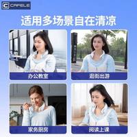 挂脖风扇便携式小风扇随身懒人无叶制冷超长续航超静音户外电风扇