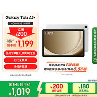 移动端、京东百亿补贴：三星 SAMSUNG A9+ 11英寸平板电脑/大屏/学生学习游戏办公平板 4G+64GB 星系银WIFI