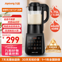 九阳 L18-Y915S 破壁料理机 黑色