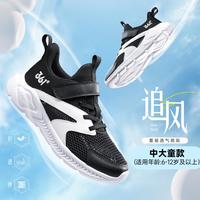 361° 男女童夏新款轻便跑步鞋中大童透气大网孔儿童运动鞋