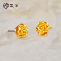 老庙黄金耳钉足金玫瑰花耳钉女款送女友送老婆送妈妈生日节日礼物 约：1.8g