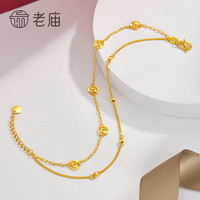 老庙黄金手链足金5G钱币双层手链 手链#/约2.9g