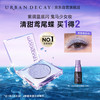 Urban Decay 衰败城市 ud牛郎眼影鸢尾蝶高光彩妆生日礼物女送女友