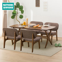 NITORI 宜得利 家居 家具轻奢现代简约小户型家用餐厅餐桌 利莱克斯 中棕色 160长款