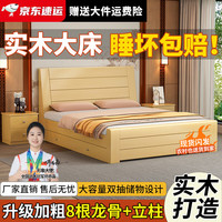 沐亿词 新中式实木床1.5米现代简约双人床储物床单人实木床 实木床-单床