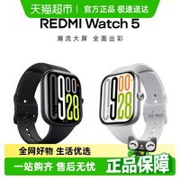小米 Xiaomi REDMI Watch5红米智能手表男女运动高清大屏蓝牙通话手环