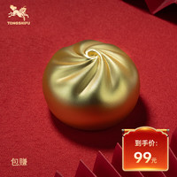 铜师傅 包赚包子蒸蒸日上福包 铜摆件 铜摆件*1