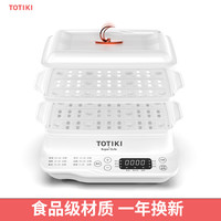 拓几 TOTIKI 电蒸锅家用多功能大容量智能预约定时多层蒸菜早餐机电蒸笼