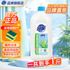 超能 APG 加浓洗洁精508g