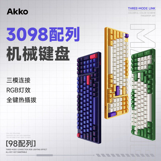 Akko 3098红豆抹茶机械键盘三模 有线 霓虹 红豆抹茶 洛杉矶游戏客制化98键 3098S洛杉矶-ASA-奶青轴