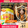 佳思敏 儿童维生素C+锌软糖