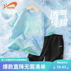贵人鸟 童装男童夏装套装2025儿童夏季薄短袖t恤男孩扎染衣服女童两件套