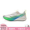 李宁 LI-NING 赤兔8 PRO 男款竞速训练跑鞋 ARPV003-10