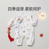 十月结晶 宝宝连体衣纯棉宝宝哈衣爬服包屁衣婴儿连体服夏季款