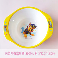 希尔 汪汪队餐具儿童碗防摔防烫家用宝宝吃饭专用饭碗幼儿园婴儿辅食碗