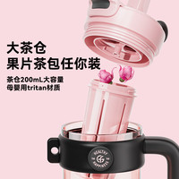 富光 魔力家冰透乌梅粉茶仓