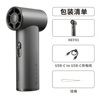 奈特科尔 NEF01手持高速涡轮风扇长续航USB充电便携