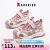 ABCKIDS ABC KIDS童鞋女童时尚包头凉鞋2025夏季透气儿童沙滩鞋软底防滑鞋 米粉 27 内长约16.7cm