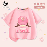 MINI PEPCOmini小猪班纳女童短袖t恤夏季纯棉薄款体恤衫儿童夏装女孩上衣服 粉色帽子女孩 130