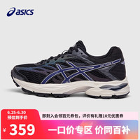 ASICS 亚瑟士 童鞋2024款透气男女童缓震跑步鞋运动鞋GEL-FLUX 41014A321 002 40