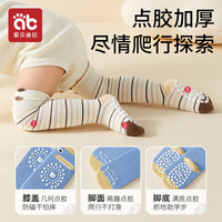 婴幼儿长筒袜秋冬款儿童地板袜室内防滑宝宝学步加厚高筒过膝袜子