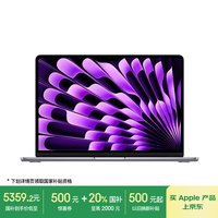 苹果 Apple AI笔记本/2024 MacBook Air 13.6英寸 M3 (8+8核) 16G 256G深空灰色电脑 MC8G4CH/A