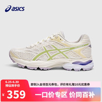 ASICS 亚瑟士 童鞋2024款透气男女童缓震跑步鞋运动鞋GEL-FLUX 41014A321 104 40
