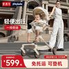 playkids 普洛可 遛娃神器A9高景观轻便折叠宝宝婴儿手推车